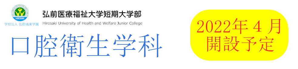 設置予定日
